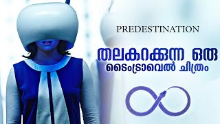 Predestination 2014 Malayalam Explanation  Mind Bending SciFi Time travel Film  CinemaStellar [upl. by Iadrahc192]