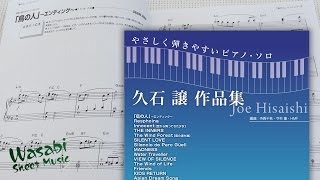 Joe Hisaishi Collection For Easy Piano Solo Sheet Music Book [upl. by Sumer]