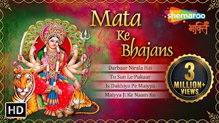 Mata Ke Bhajans  Jai Mata Di Songs  Bhajan Hindi  Bhakti Songs  Shemaroo Bhakti [upl. by Nolrak887]