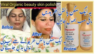 24k Gold skin polish revieworiginal beautyskin polish Honest ReviewBest Way to apply￼ [upl. by Germaine340]