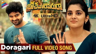 Doragari Full Video Song 4K  Brochevarevarura Movie Songs  Sree Vishnu  Nivetha Thomas  Rahul [upl. by Notirb]