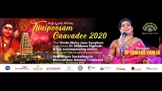 Dr Shobana Vignesh Live in Mauritius 2020 [upl. by Carlita]