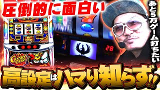 チェリ男の悠遊自適 第342話【ハマらないクランキーは高設定の証！？】GOLD CONCORDE富士パチンコ・スロット番組 [upl. by Forras]