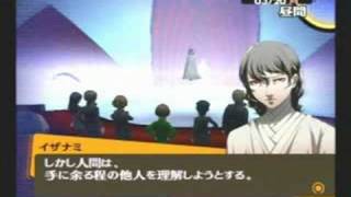 Persona 4 Conversation with Izanami [upl. by Steere141]