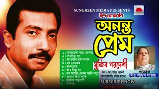 Kotobaar Bojhabo  Om  Jolly  Mohammed Irfan  Akassh  Angaar  Bengali Movie 2016  Eskay Movies [upl. by Anilocin337]