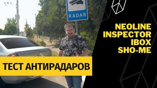 Как выбрать лучший радардетектор в Узбекистане [upl. by Eednil]