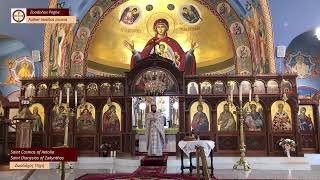 Saint Cosmas of Aetolia  Saint Dionysios of Zakynthos August 24 2024 [upl. by Lindsey]