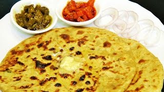 आलु पराठा  Aloo Paratha Recipe  Dhaba Style Punjabi Aloo Paratha  Potato Stuffed Paratha [upl. by Repsaj]