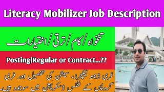 Literacy mobilizer job description I Salary I Promotion I Posting I Competest career counseling [upl. by Onilecram991]