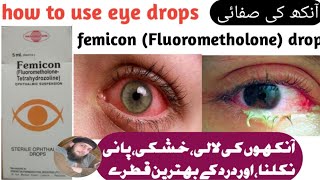 Fluorometholone eye drop uses benefits dosage and sied effect in UrduBest eye dropfemicon eye drop [upl. by Pincince325]