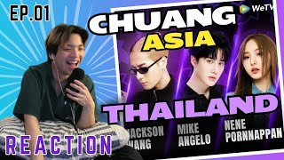 เปิดมาตอนเเรกก็เดือดละ Reaction Chuang Asia Thailand Ep01 [upl. by Ailati]