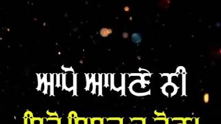 Inch inch Dunga Tera Naa Likhiya By Vicky Badshah [upl. by Yatnuahs]