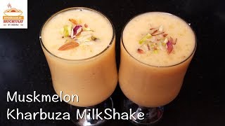 Kharbuja Milkshake  MuskMelon Milk Shake  How to make Kharbuja Milkshake  Kharbuja Juice Benefits [upl. by Eiramrefinnej285]