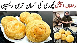 Kachori Recipe  Aloo Ki Kachori  Ramzan Special Maida Recipe 2024 [upl. by Yahsat]