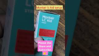 montair lc kid syrup in hindi  montair lc kid syrup dosage in hindi  montair lc kid syrup side eff [upl. by Willow143]