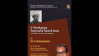 Tamil Heritage Trust V Venkayya Epigraphy Award 2024 [upl. by Enyamart]