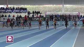 Nantes 2016  Finale 60 m Juniors Filles Tamara Murcia en 752 [upl. by Neelia]