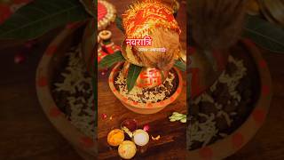 नवरात्री घटस्थापना करायची मग हेtrending poojathali hindufestival navratri shortsviral yt [upl. by Kaz469]