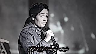 Xoshtrin gorani farsi NeUu edit 💔🥺 خۆشترین گۆرانی فارسی [upl. by Colpin288]