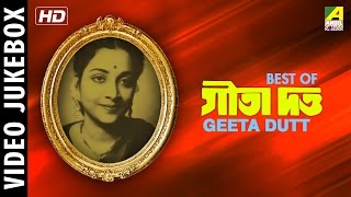 Best of Geeta Dutt  Bengali Movie Songs Video Jukebox  গীতা দত্ত [upl. by Grunenwald]