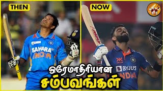 Unbelievable Coincidence in Cricket History in Tamil [upl. by Tildy]