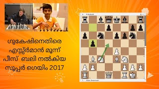 170 Esserman super sacrifice against Gukesh beautiful Game in 2017 Malayalam Chess Video [upl. by Emirej]