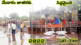 Medaram sammakka sarakka jatara 2022 upcoming mulugu district  T T V  shankar travellar [upl. by Mourant]