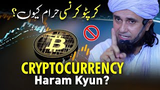 Cryptocurrency Haram Kyun  Mufti Tariq Masood [upl. by Nylyoj657]