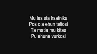 Elli Kokkinou  De Ginete  Lyrics [upl. by Nitsyrk]