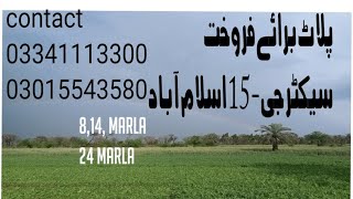 Residential level plot for sale in G15 F15 G16 Islamabad more details call now pakistantrending [upl. by Ailla]