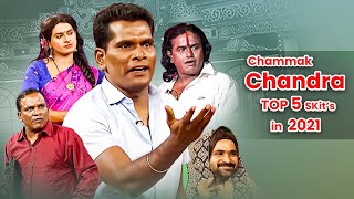 Chammak Chandra Top 5 Skits in 2021  Extra Jabardasth  11th October 2023  Naga Babu Sathi Pandu [upl. by Reel]