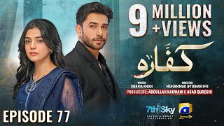 Kaffara Episode 77  Eng Sub  Ali Ansari  Laiba Khan  Zoya Nasir  6th October 2024 [upl. by Hermia]