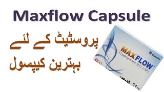 Maxflow capsules uses in urdu  maxflow capsule side effects in urdu [upl. by Zia]