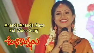 Elliruve Manava Kaduva Roopasiye Kannada Song  Bayalu Daari Movie Songs  Ananth Nag [upl. by Auqinahc]