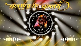 Dj Rajkamal basti New Songs Navratrisong 2024 Pawan Singh ka Nimiya pe Maiya Lubha Gaili [upl. by Shandie]