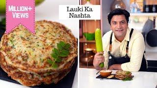 Lauki Ka Nashta  Tadka Dahi Chutney  Lauki Chila  Quick Pancake  लौकी का नया नाश्ता Kunal Kapur [upl. by Lolande]