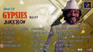 Best Of Gypsies  Jukebox Vol 01  Sunil Perera Songs  Gypsies Songs [upl. by Merritt]