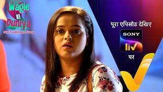 Wagle Ki Duniya  Ep 33  Full Episode  24th March 2021 [upl. by Nicole]