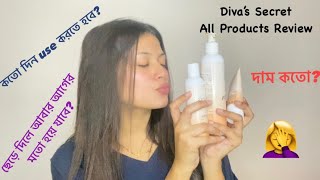 Diva’s Secret All Products Review  Bangla Review Video  Konika Rahman [upl. by Eeryk]