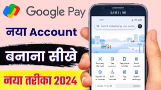 Google Pay Account Kaise Banaye 2024  G Pay Account Kaise Banaye  How to Create Google Pay Account [upl. by Merkley]