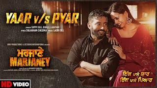 Yaar Vs Pyar  Sippy Gill  Gurlej Akhtar  Prreit Kamal  Marjaney  Releasing on 10th Dec 2021 [upl. by Traggat]