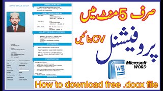 How to Download Free CV Templates in Microsoft Word by kitabat he kitabat [upl. by Sachs]