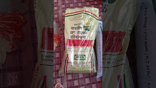 fertilizer dap iffco agriculture wheat musturd [upl. by Atat]