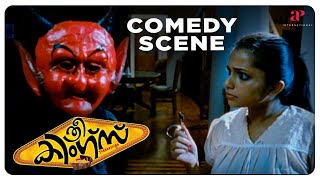 Who is the intruder at midnight   Three Kings Movie Comedy Scenes  Jayasurya  Kunchacko Boban [upl. by Surad294]