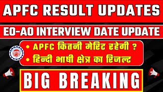 BIG BREAKING NEWS  APFC RESULT UPDATES 🔥  EOAO INTERVIEW DATE UPDATE  epfoupdate [upl. by Gairc745]