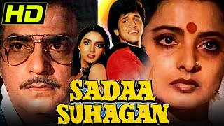 Sadaa Suhagan 1986 HD  Bollywood Superhit Hindi Movie l Jeetendra Govinda  Rekha [upl. by Nalliuq]