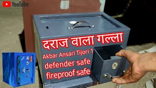 One drayer mini safe for shopkeepers ग़ल्ला सेफ दुकानदार भाइयों के लिए tijori lock digitallock [upl. by Farand860]