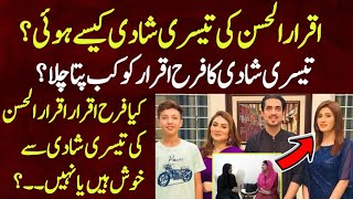 Iqrar Ul Hassan ki third marriage  3rd marriage of Iqrar with arosa khan [upl. by Osicnarf]