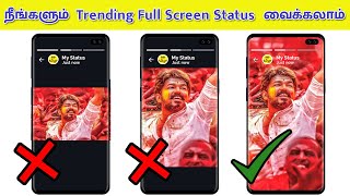 How to Create Trending Full Screen Whatsapp Status 2020  How to Make Full Screen WhatsApp Status [upl. by Nahtanoj]