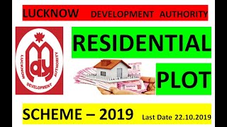 LDA Lucknow New Scheme 2019  Residential Plot Scheme  Basant Kunj Yojna  Property in Lucknow [upl. by Landri]